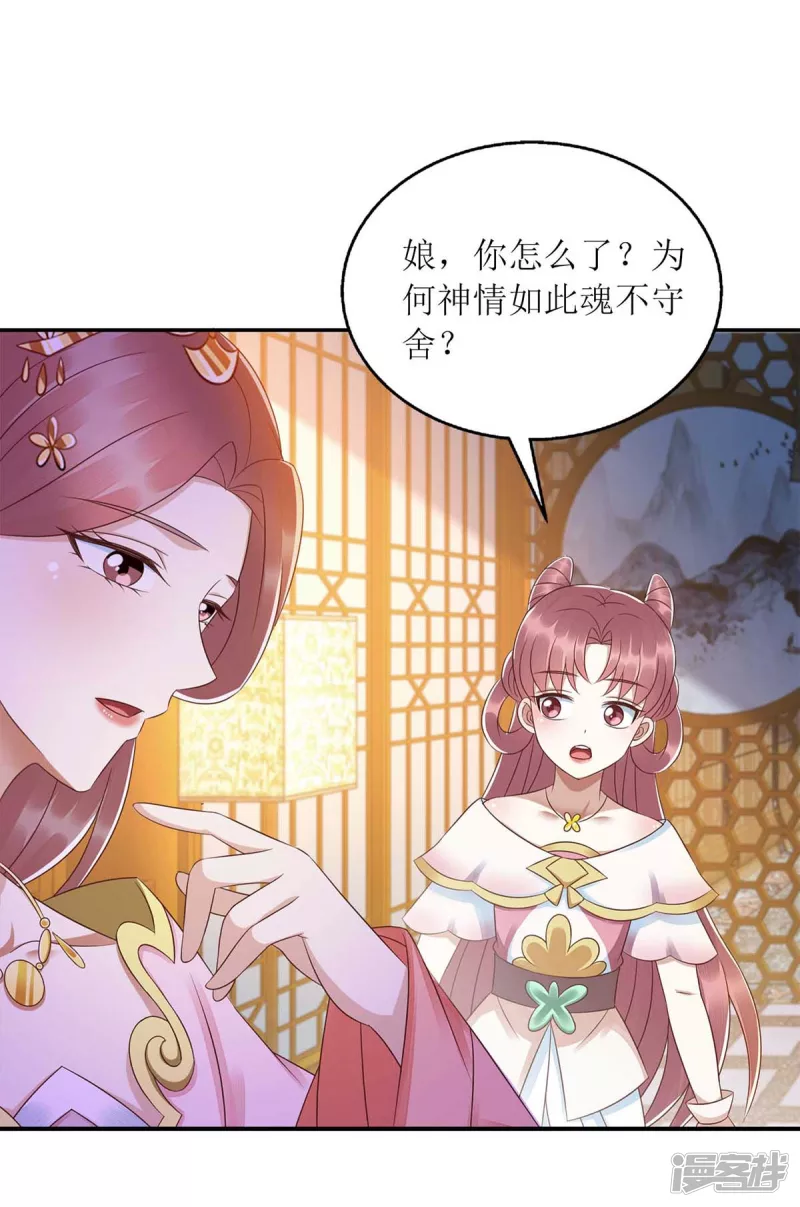 第218话 出路19