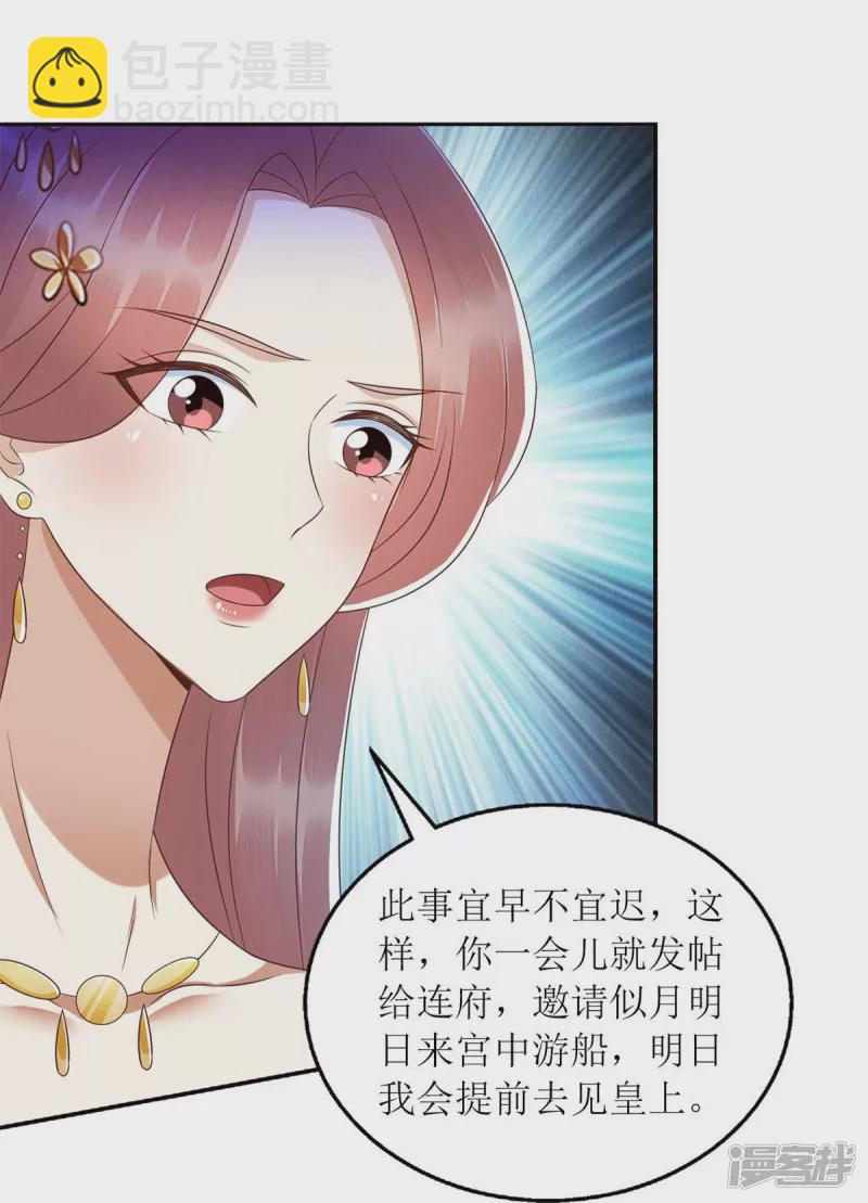 第218话 出路21