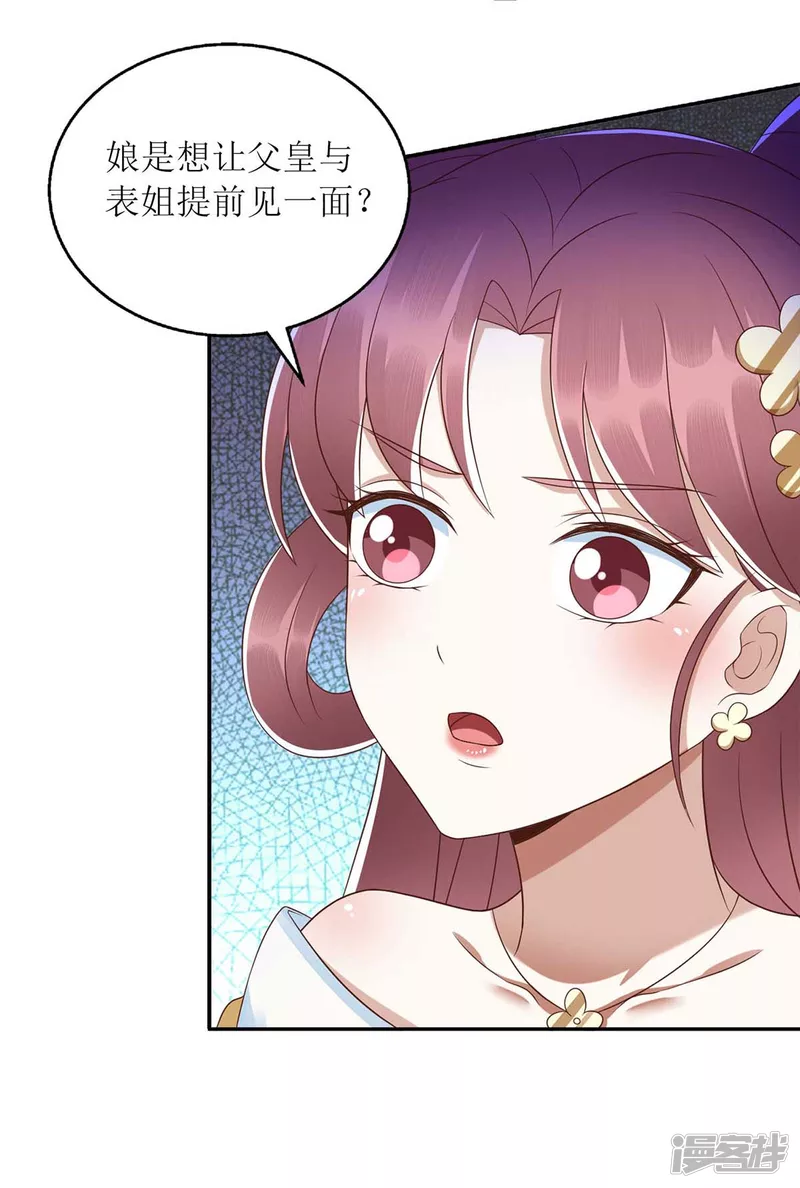 第218话 出路22