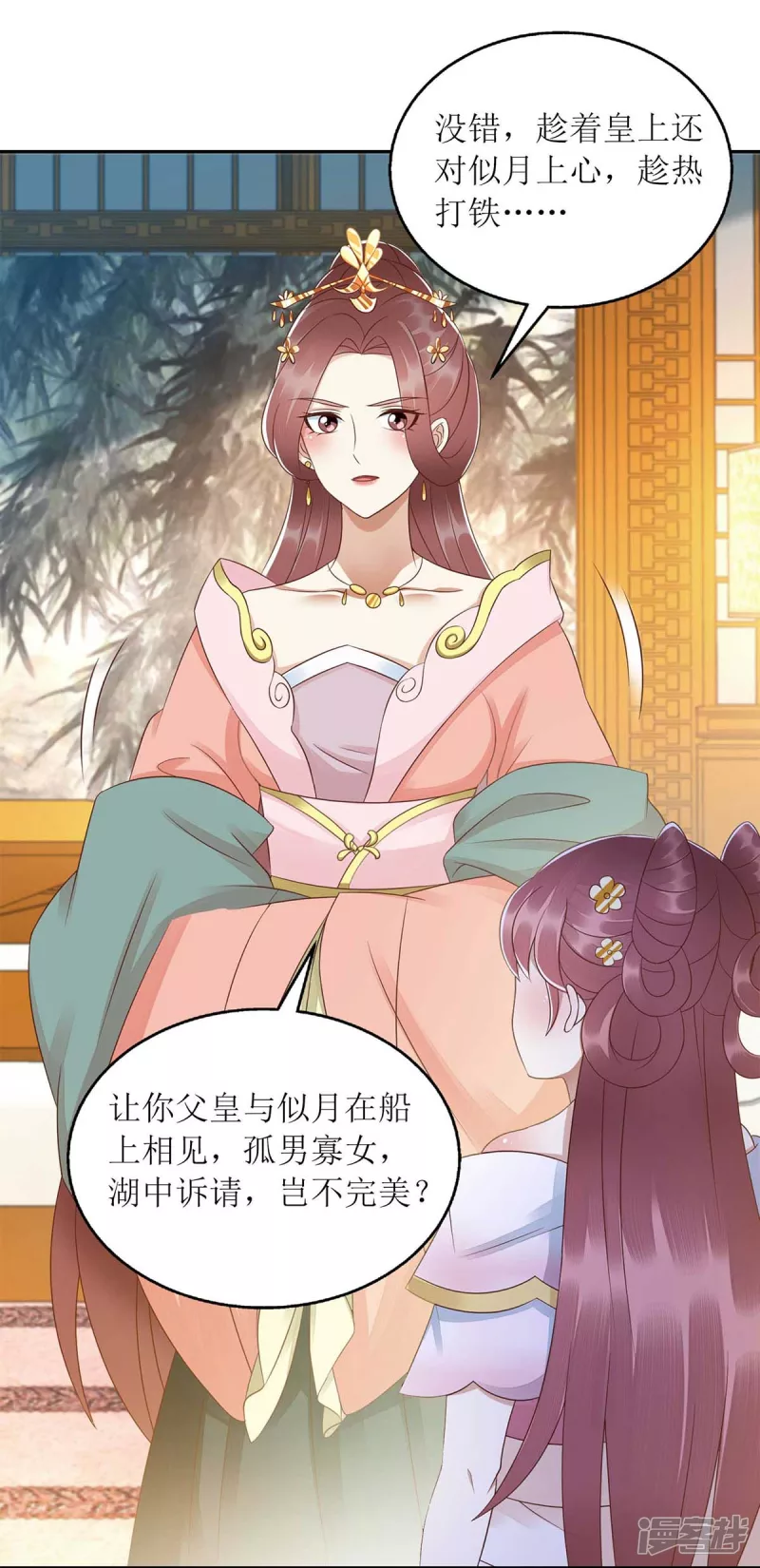 第218话 出路23
