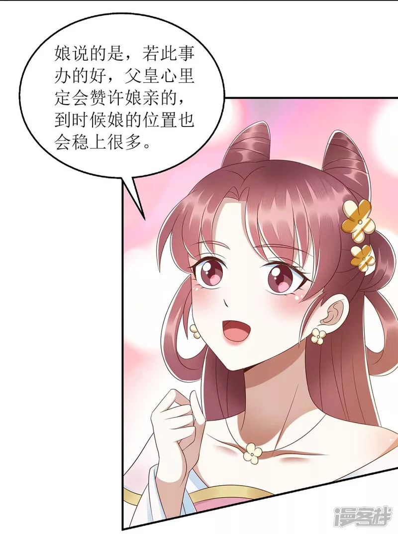 第218话 出路24