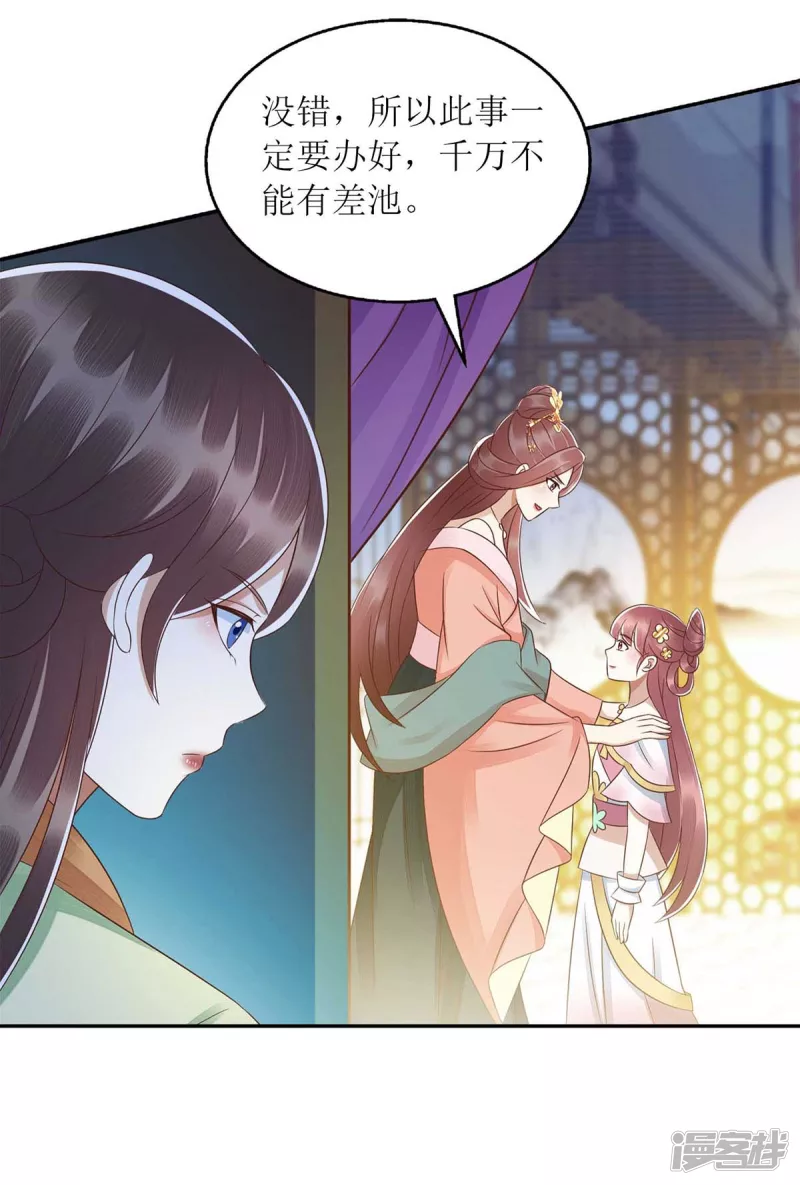 第218话 出路25
