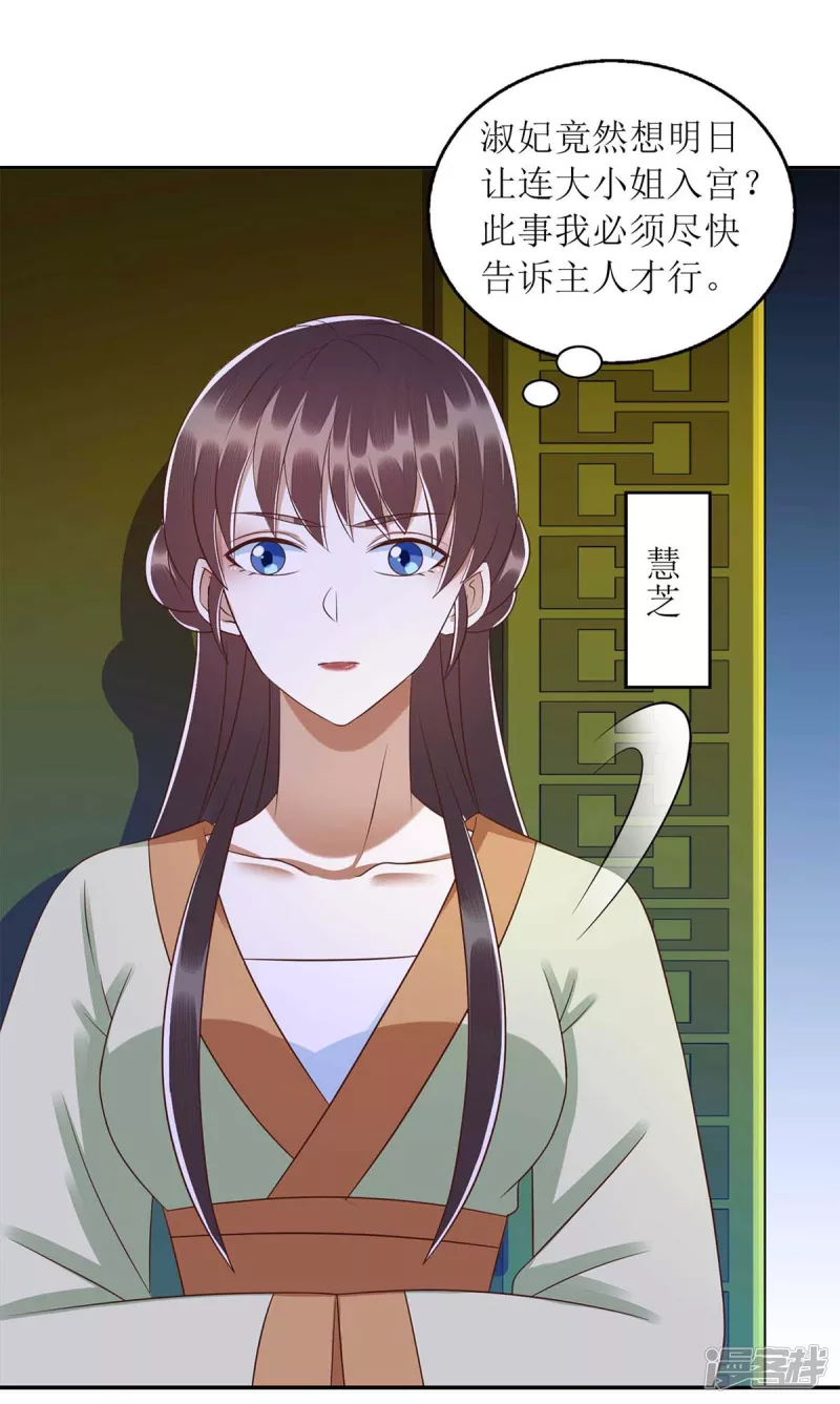 第218话 出路26