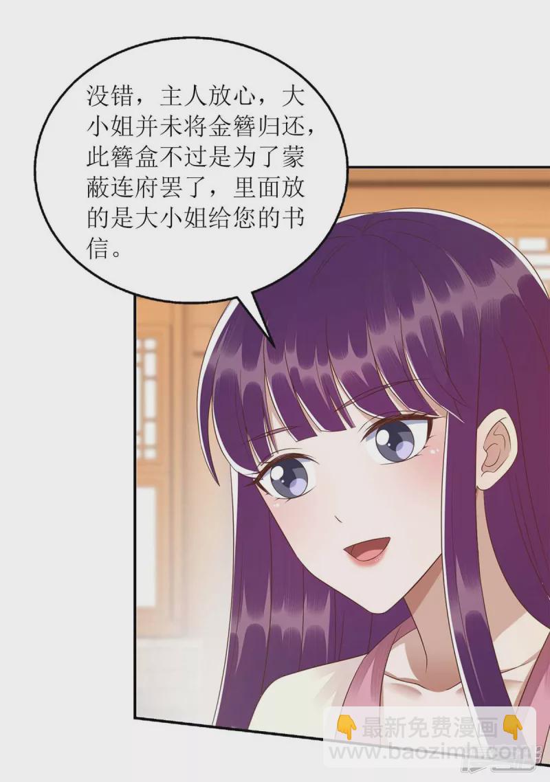 第218话 出路30