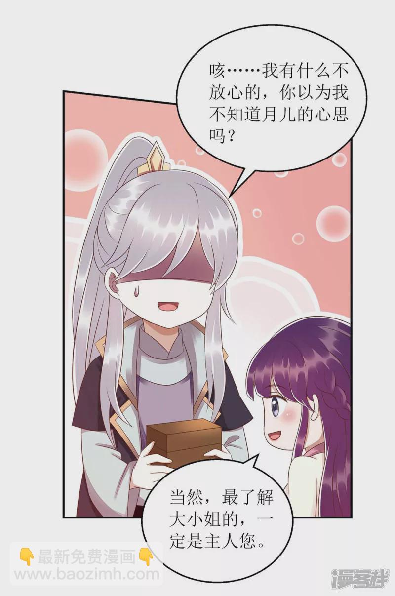 第218话 出路31