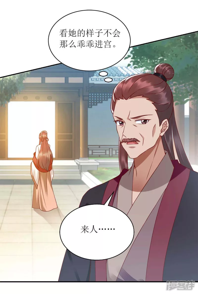 第218话 出路4
