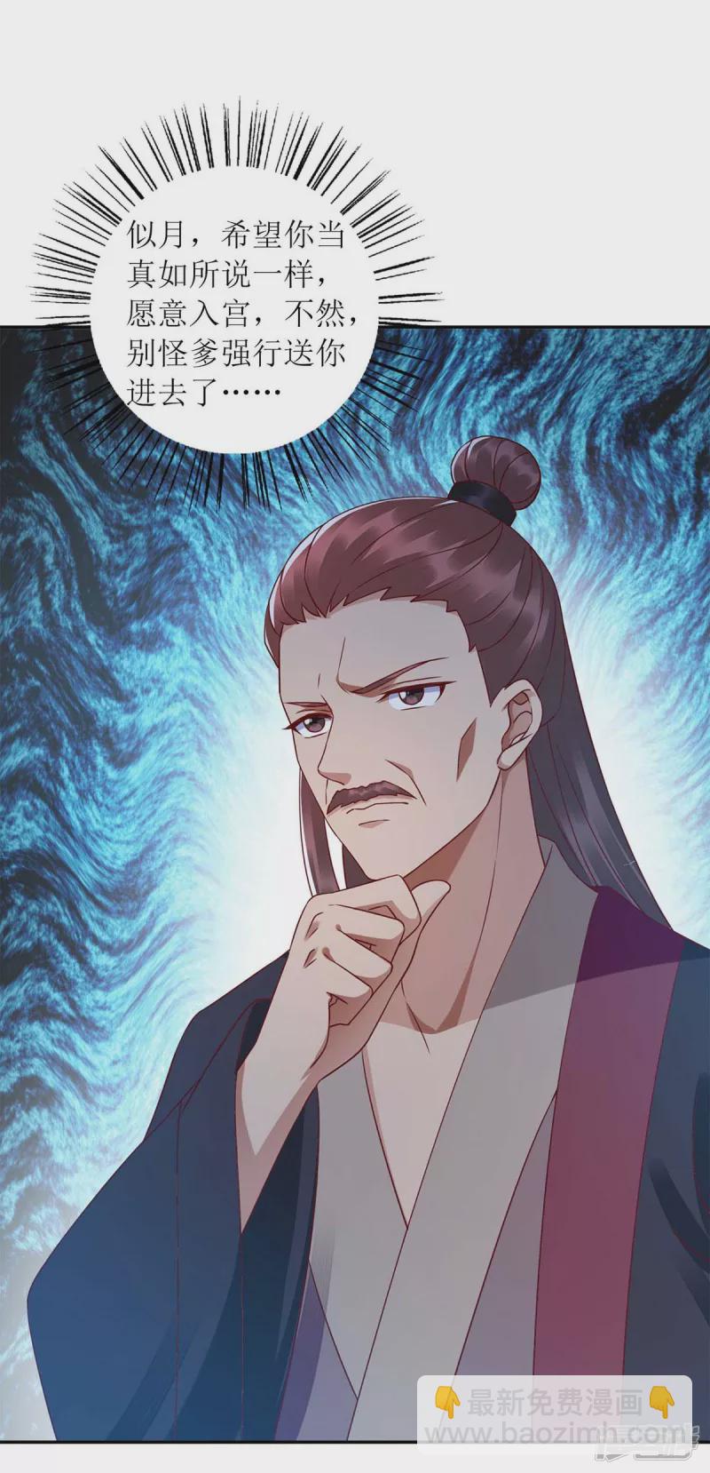 第218话 出路6