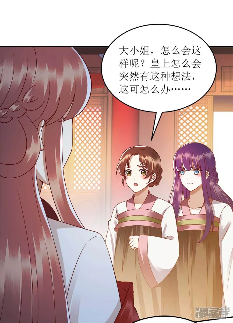 第218话 出路9
