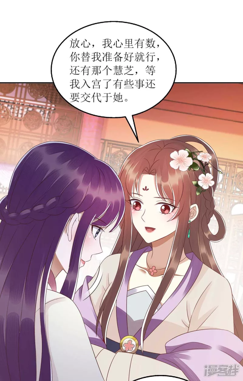第220话 入宫0