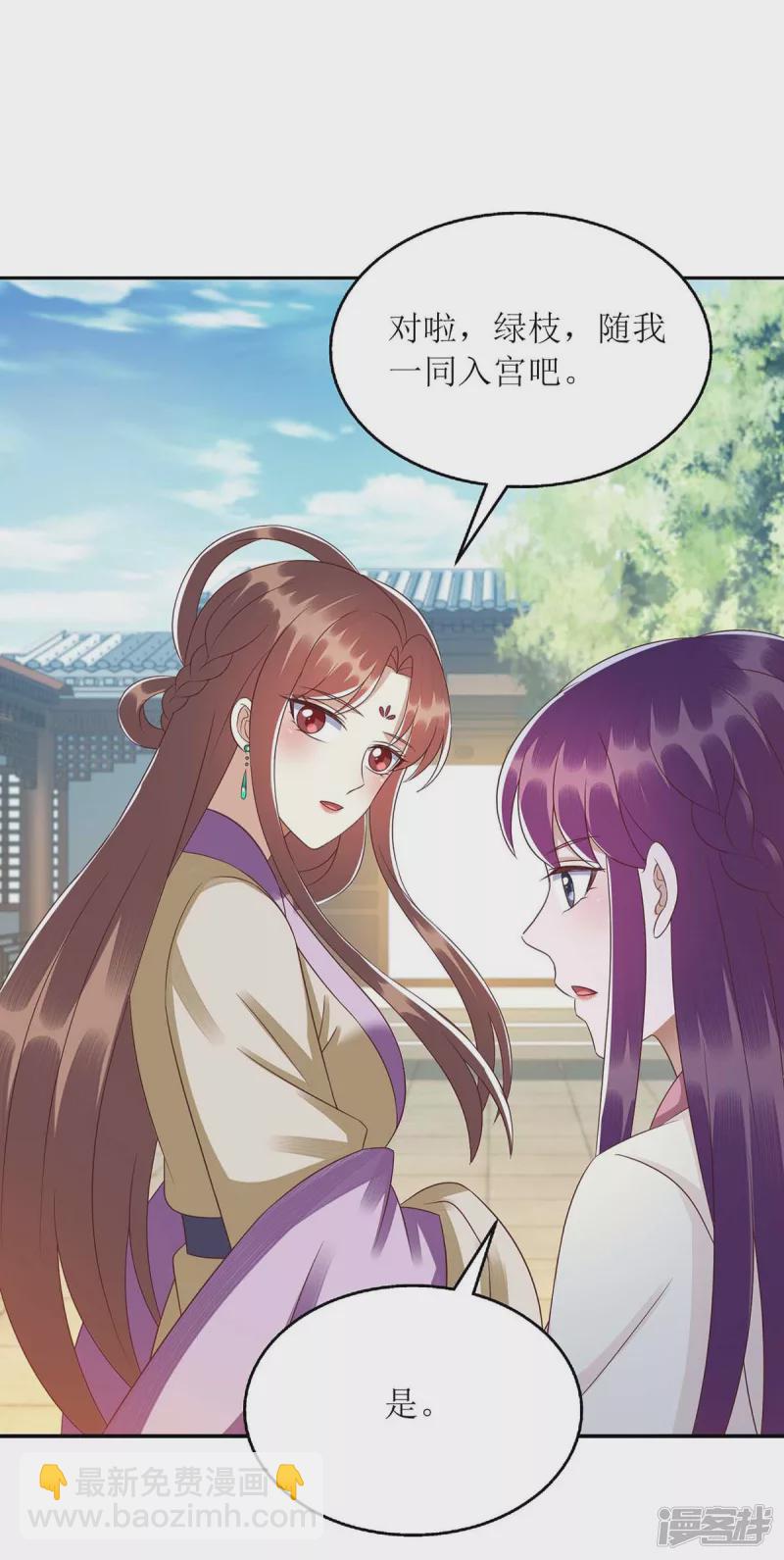 第220话 入宫15