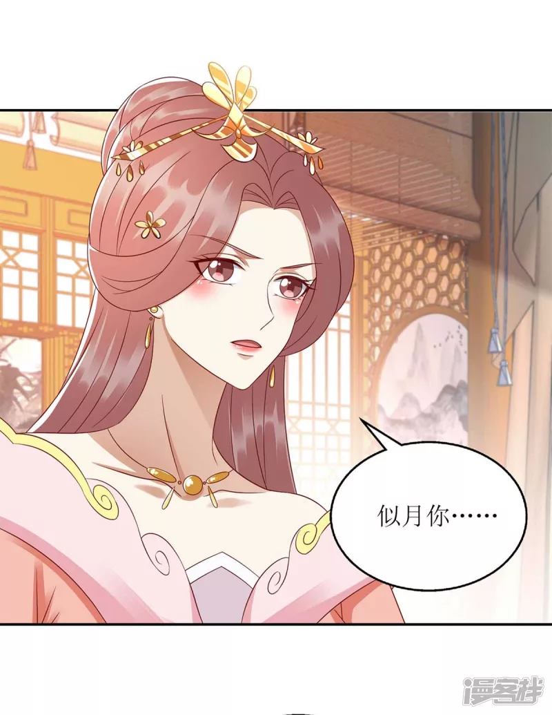 第221话 登船游湖0