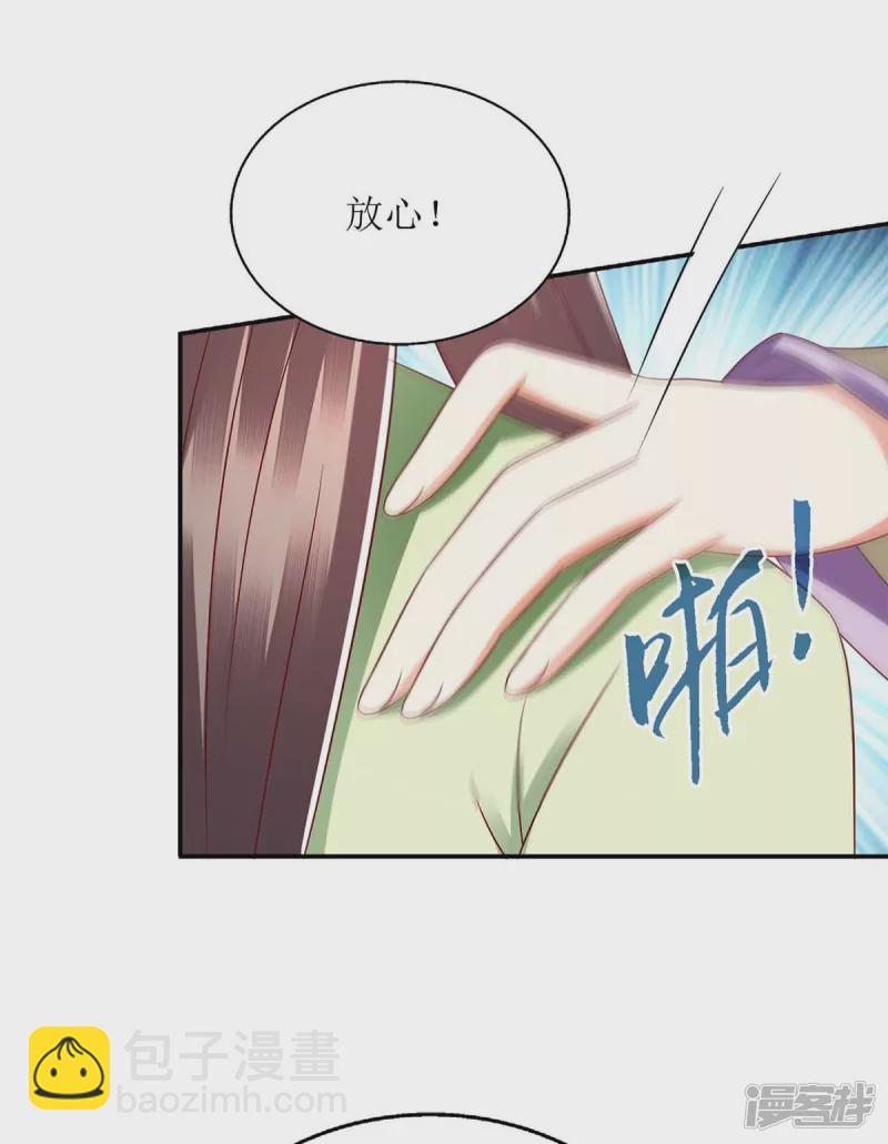 第221话 登船游湖13