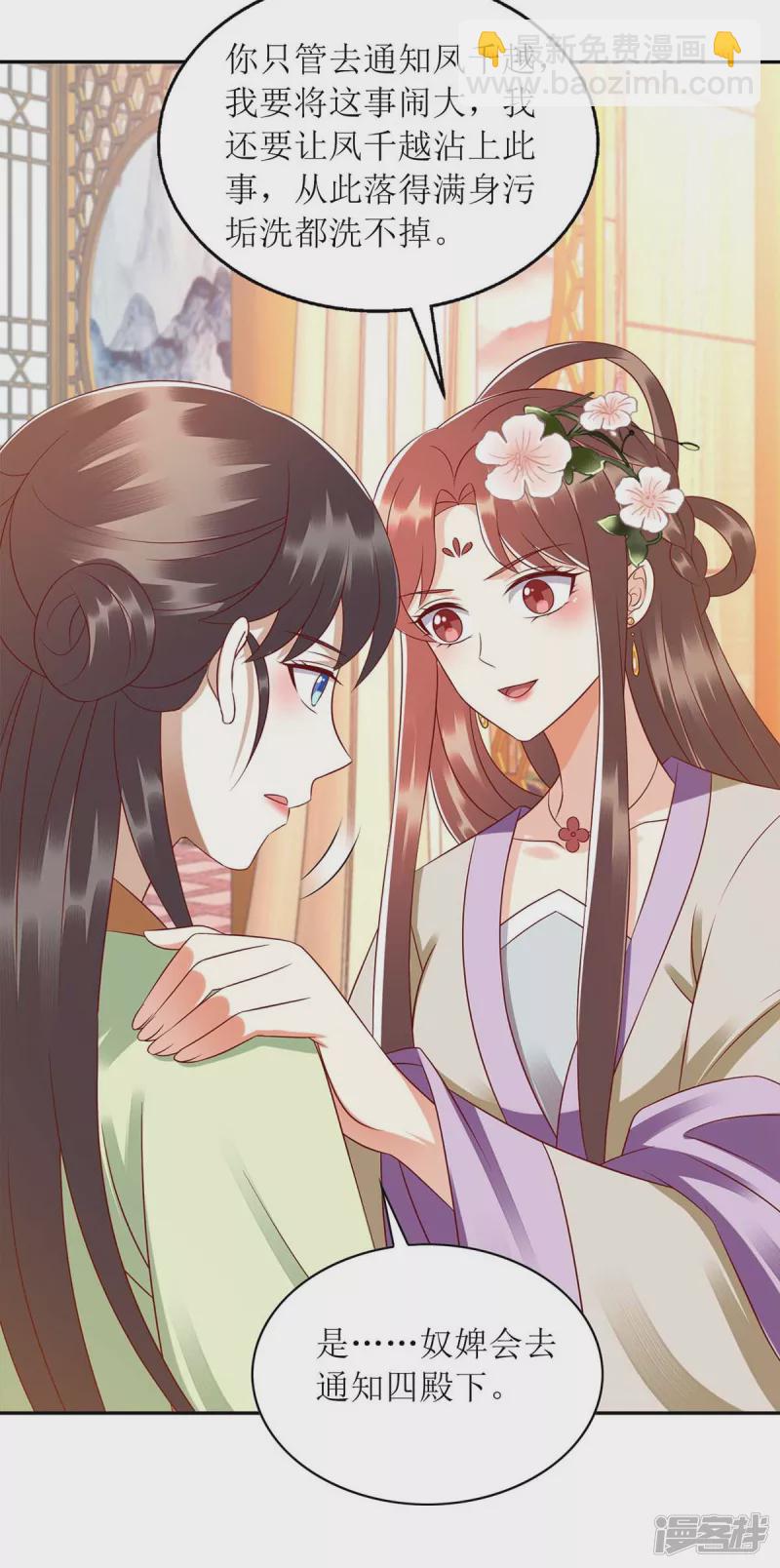 第221话 登船游湖14