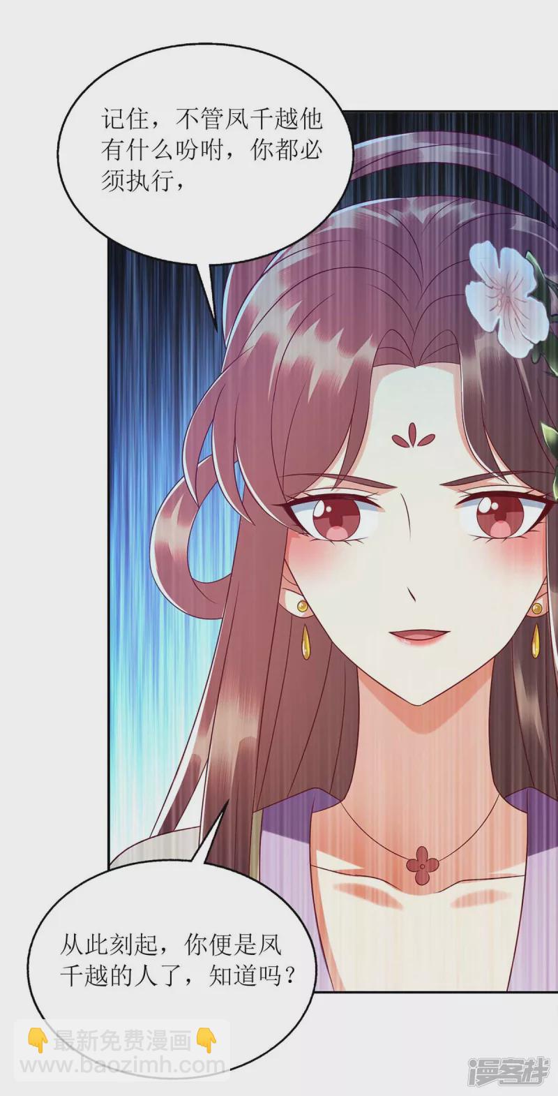第221话 登船游湖15