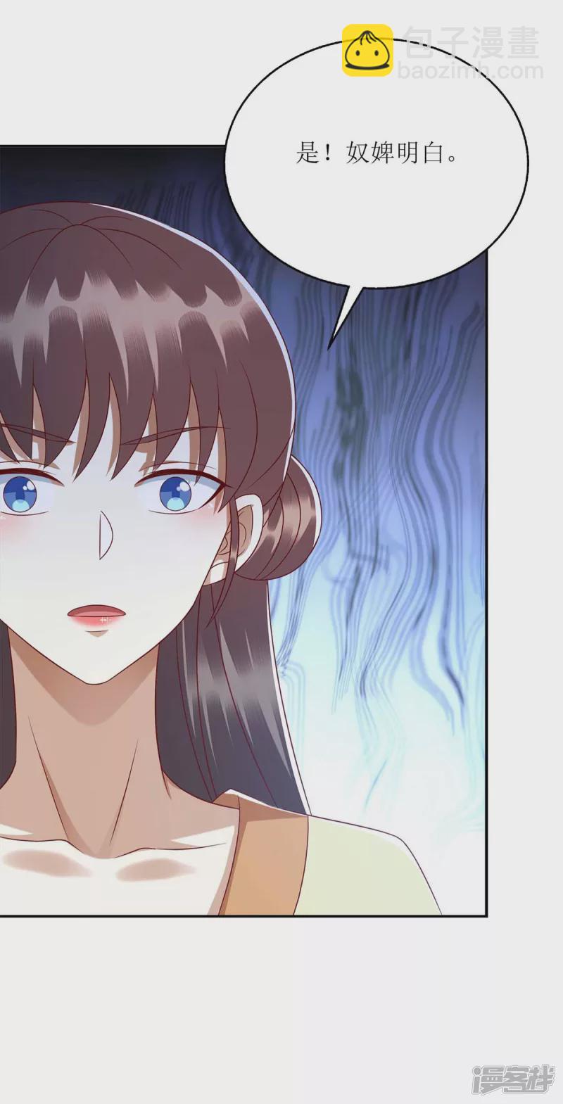 第221话 登船游湖16