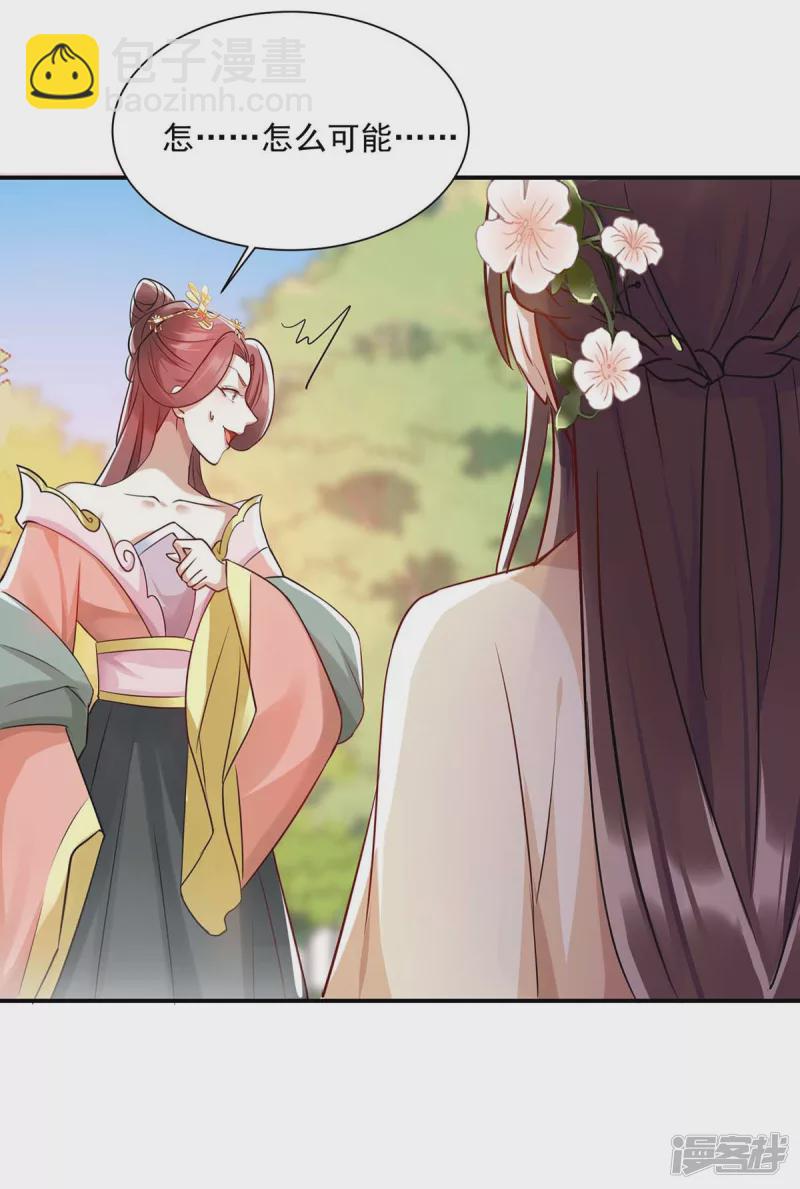第221话 登船游湖24
