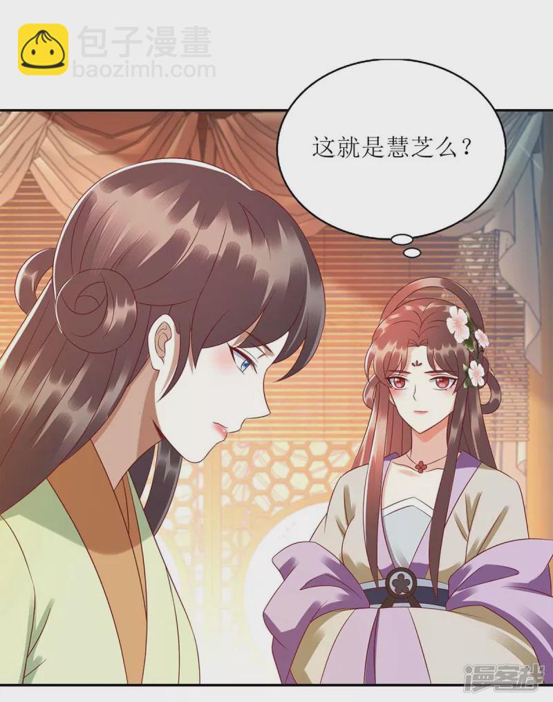 第221话 登船游湖6