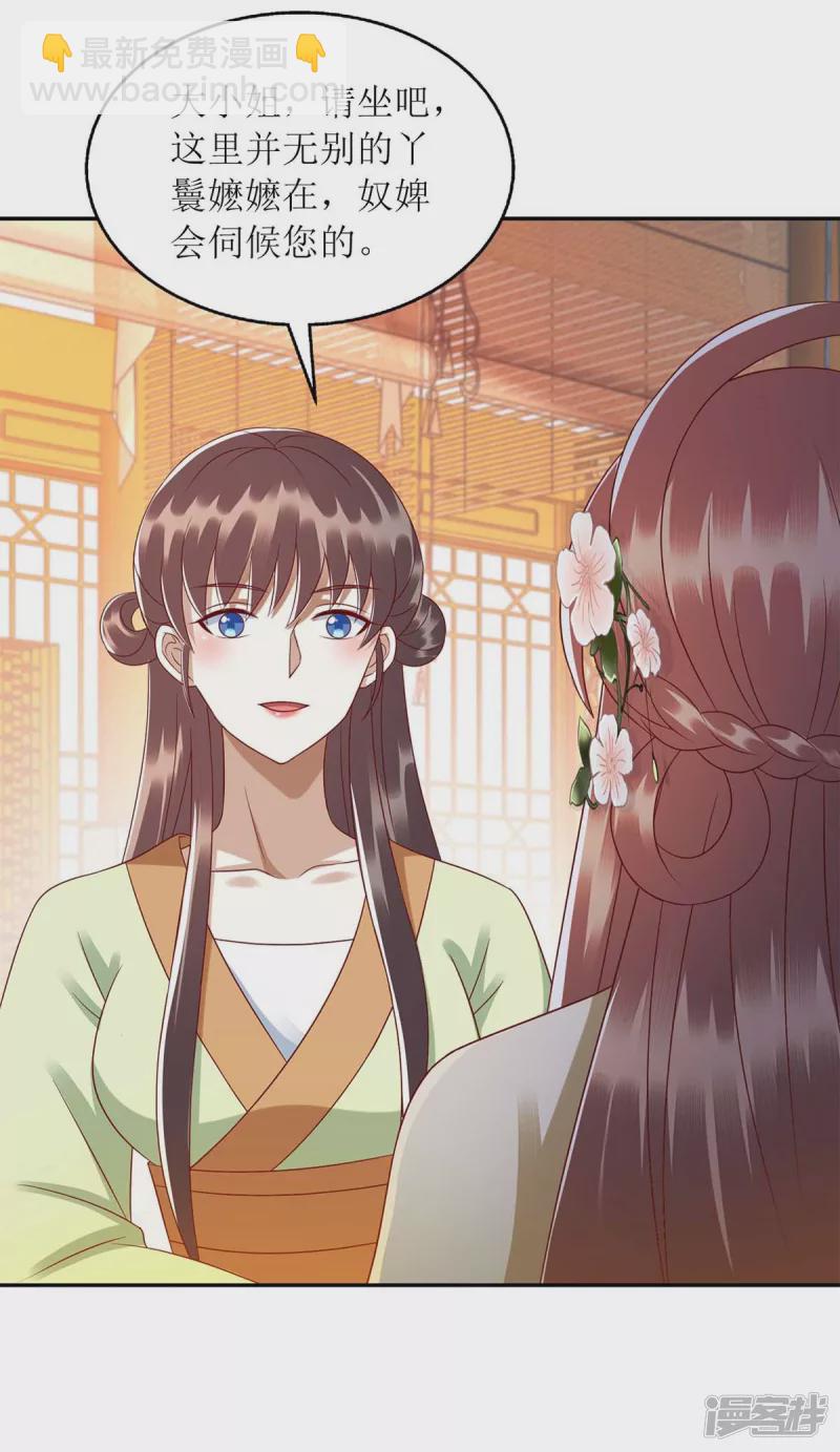 第221话 登船游湖8