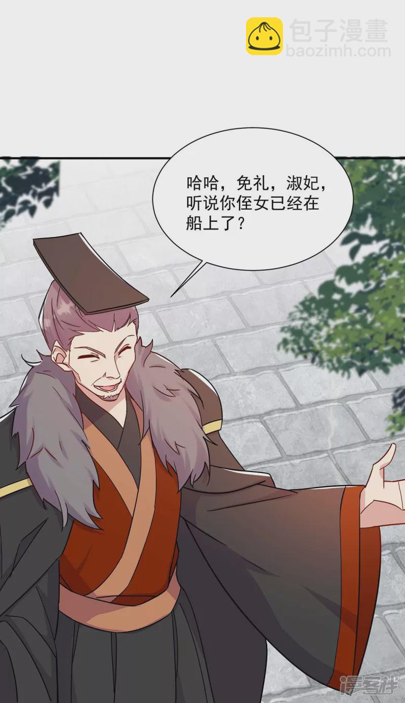第222话 一出好戏11