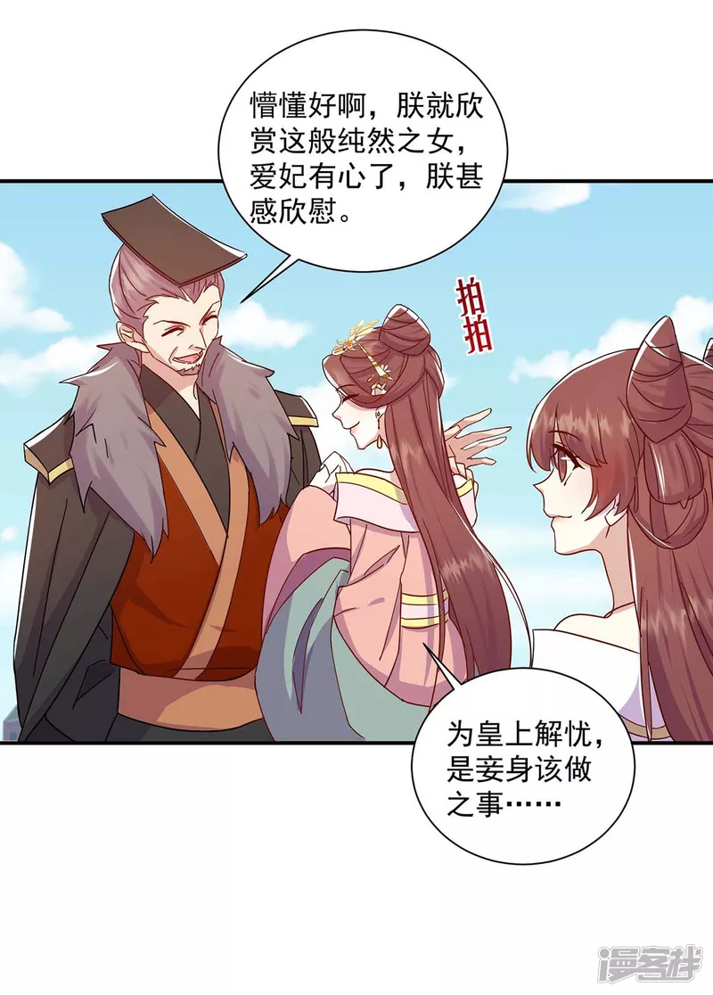第222话 一出好戏13