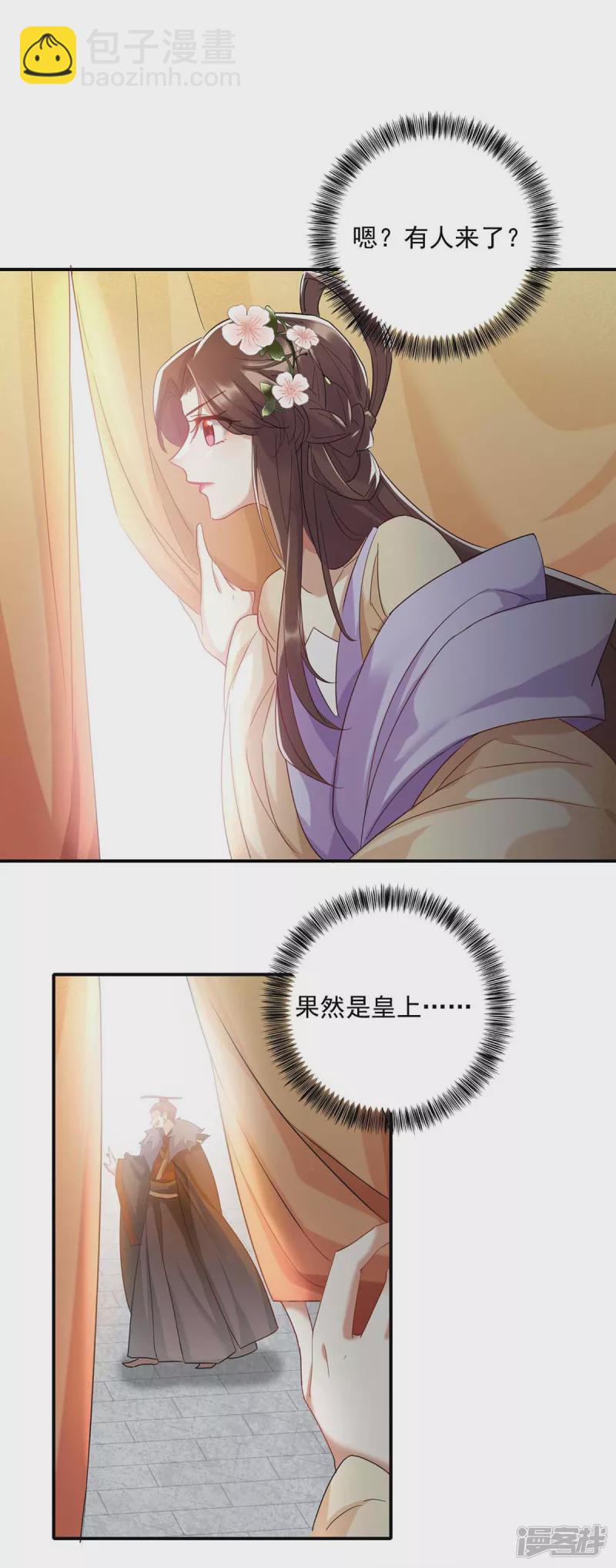 第222话 一出好戏18