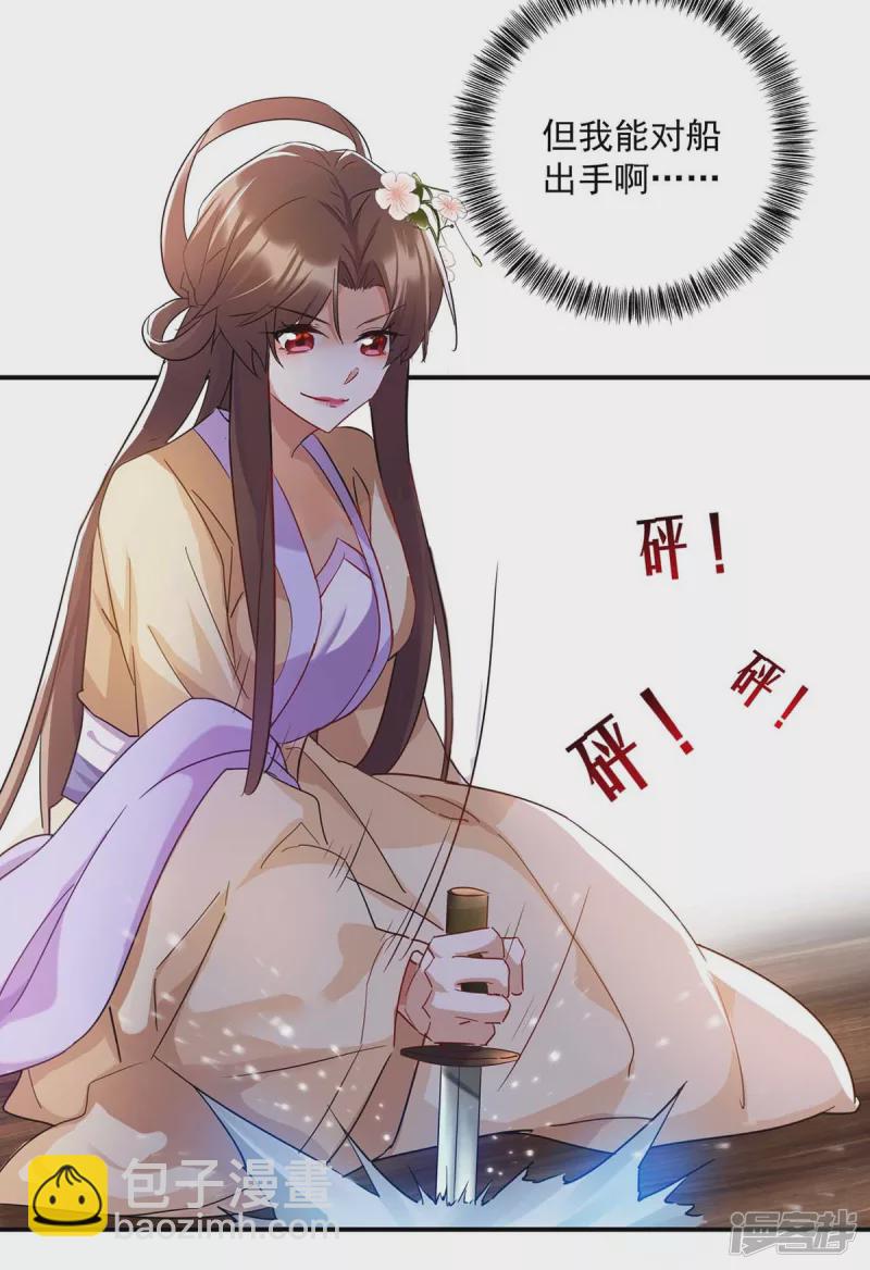 第222话 一出好戏21
