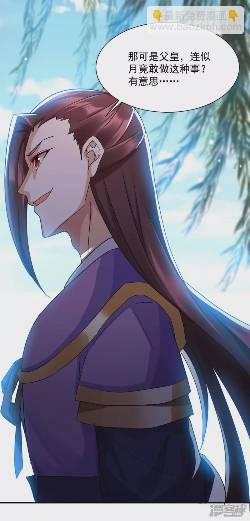 第222话 一出好戏27