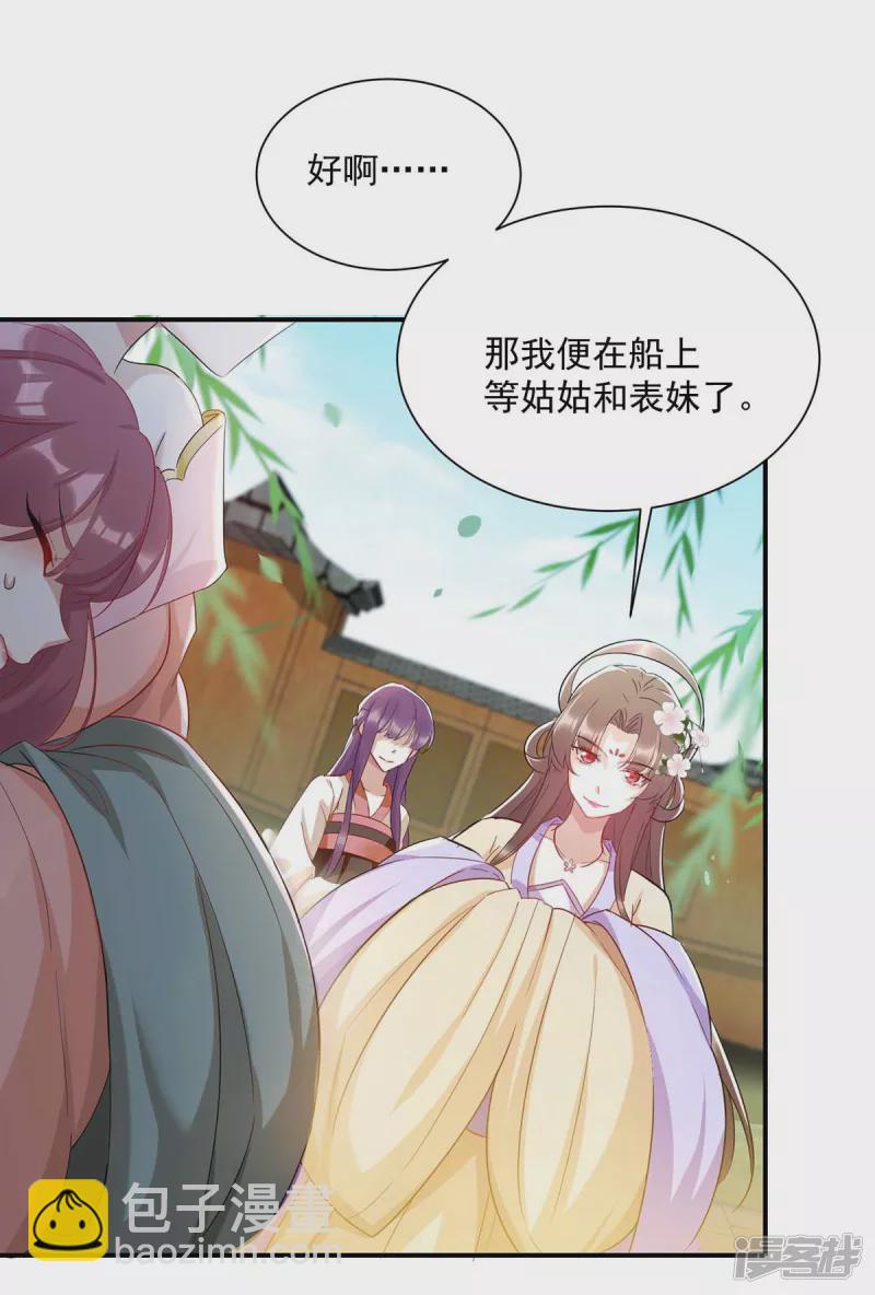 第222话 一出好戏5