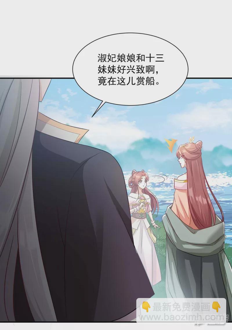 第223话 按计划进行17