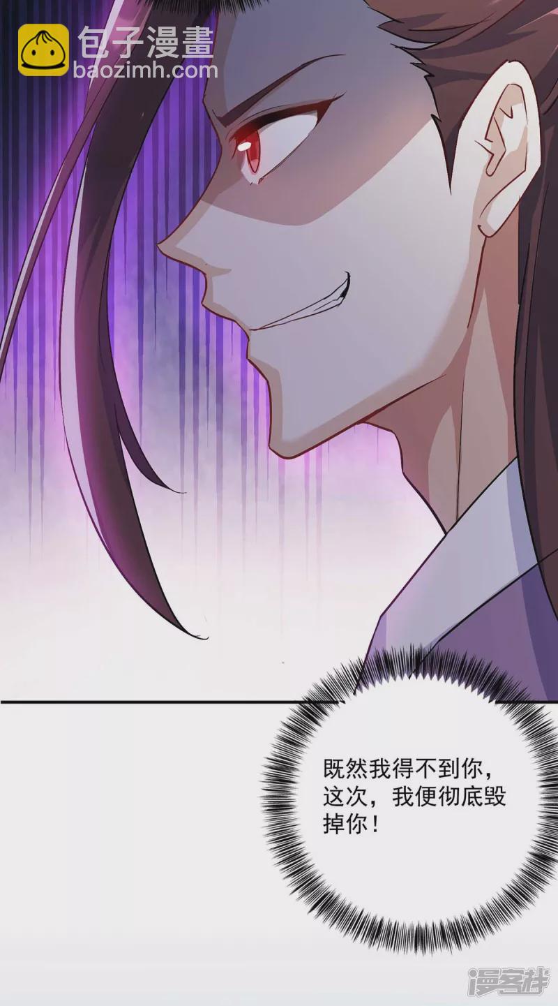 第223话 按计划进行5