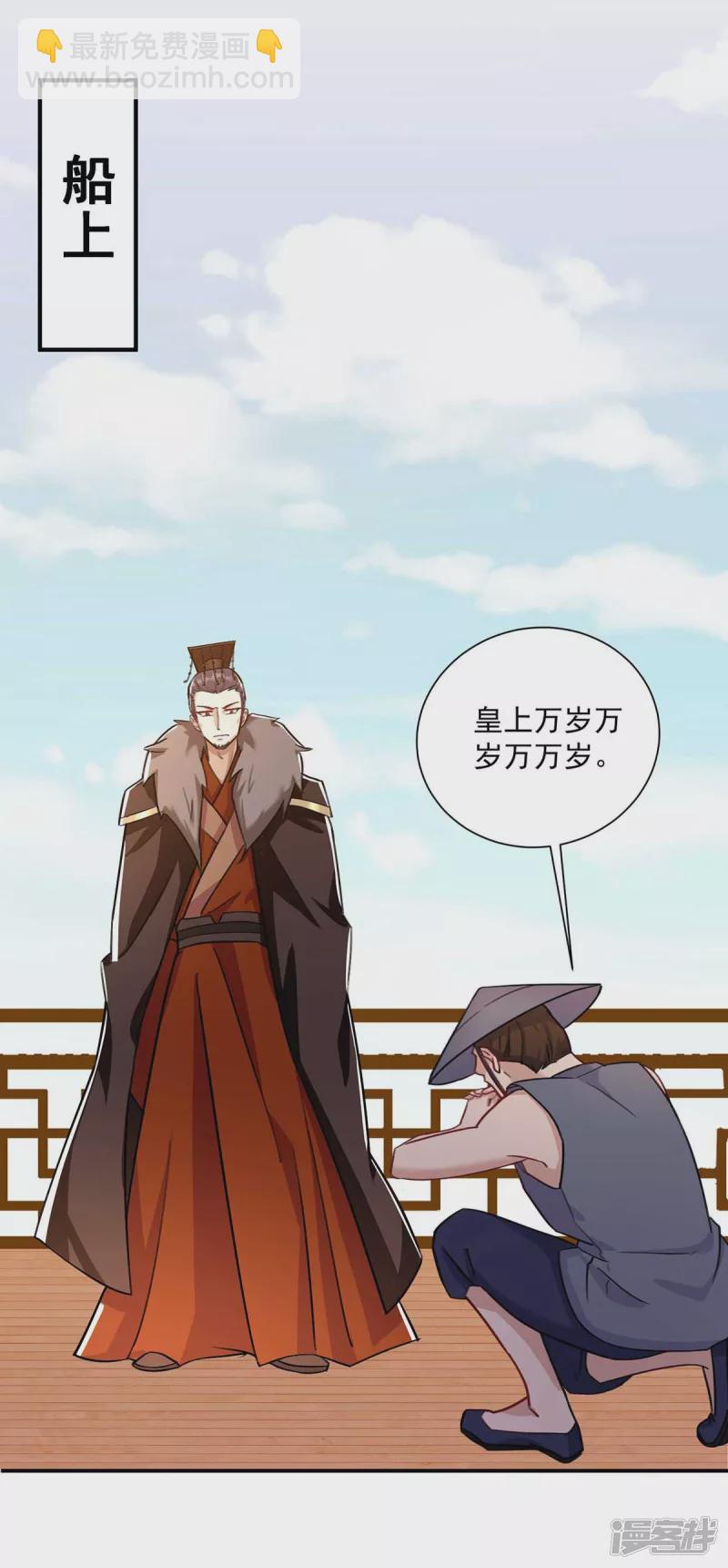 第223话 按计划进行6