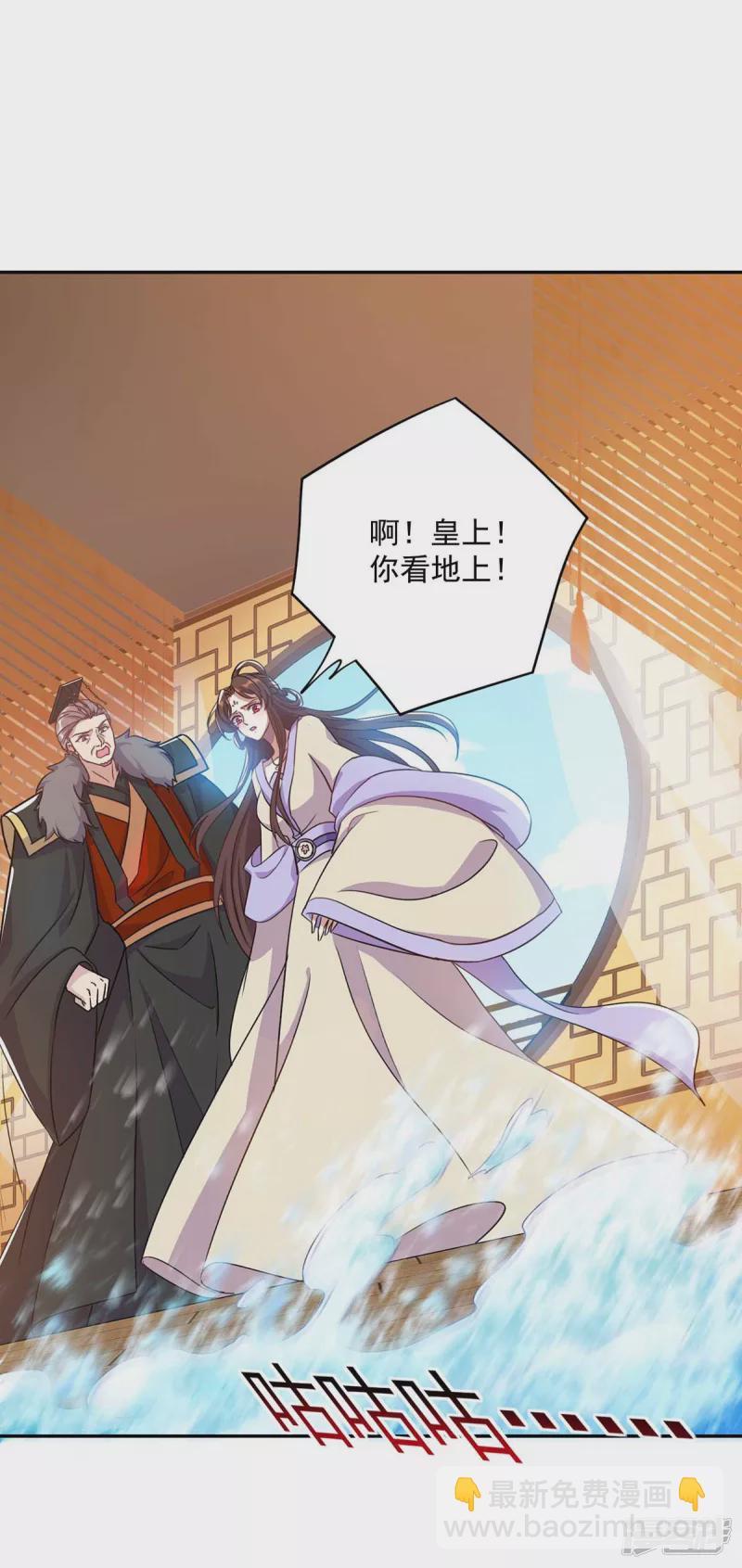 第224话 这船沉定了11