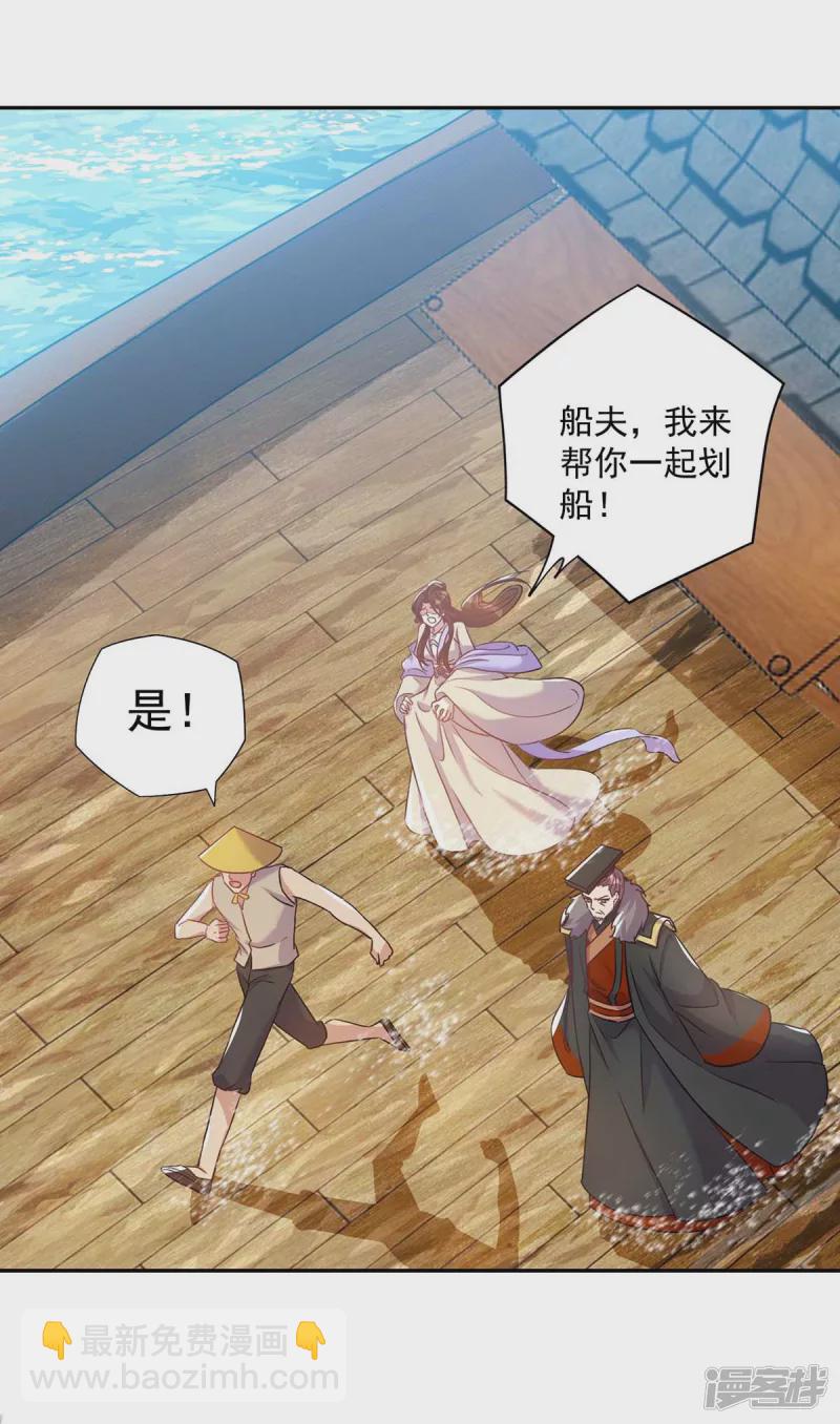 第224话 这船沉定了14