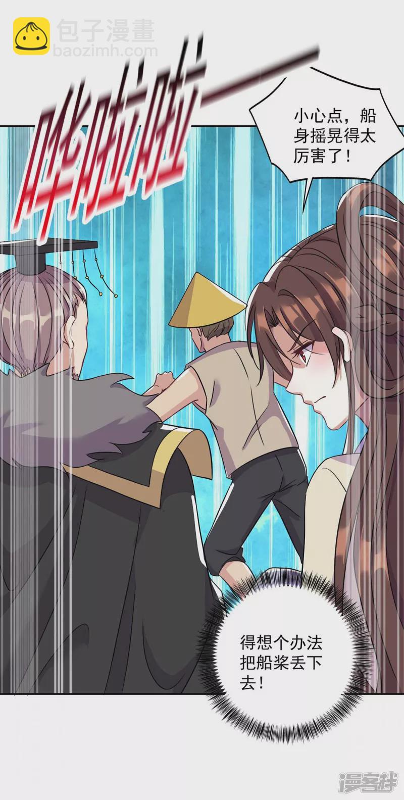 第224话 这船沉定了15