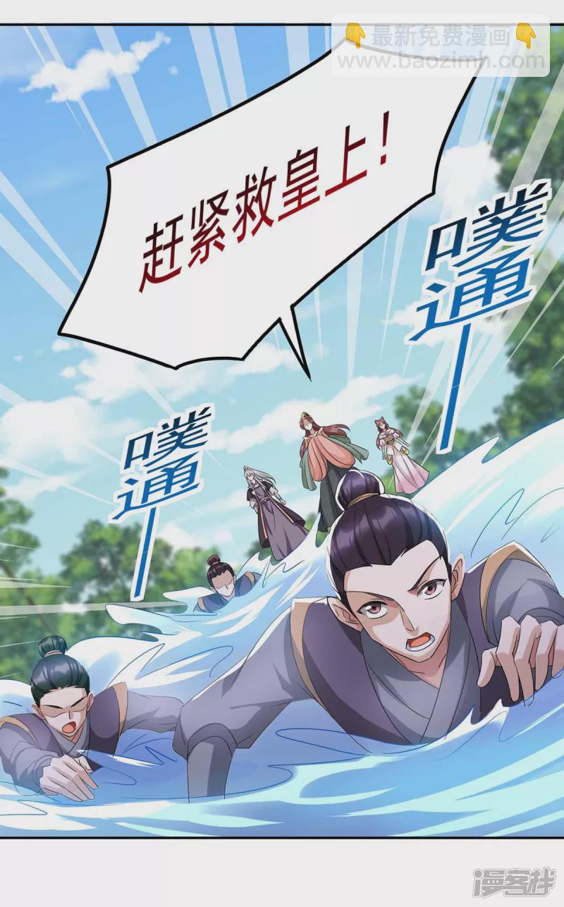 第224话 这船沉定了22