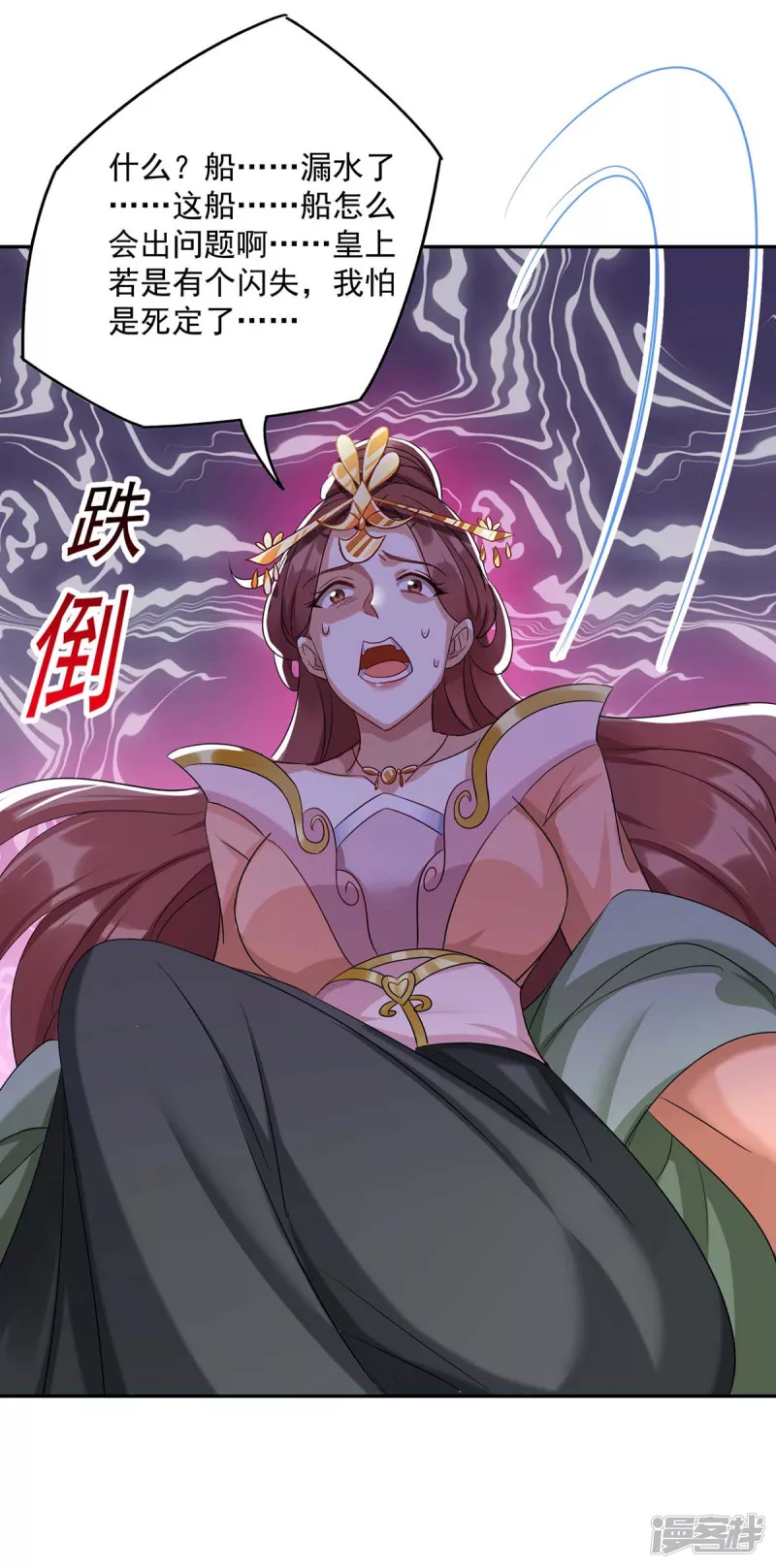 第224话 这船沉定了23