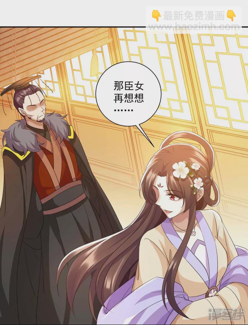 第224话 这船沉定了4