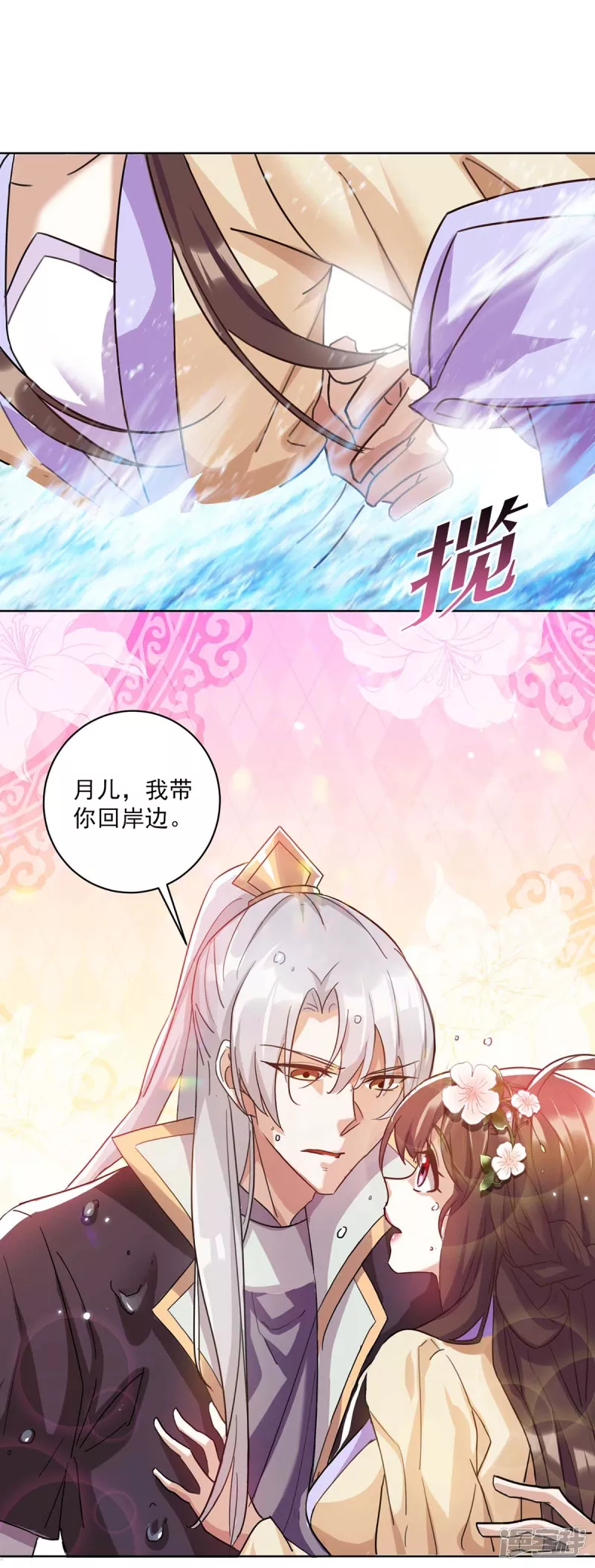 第226话 皇帝，有人要害你0