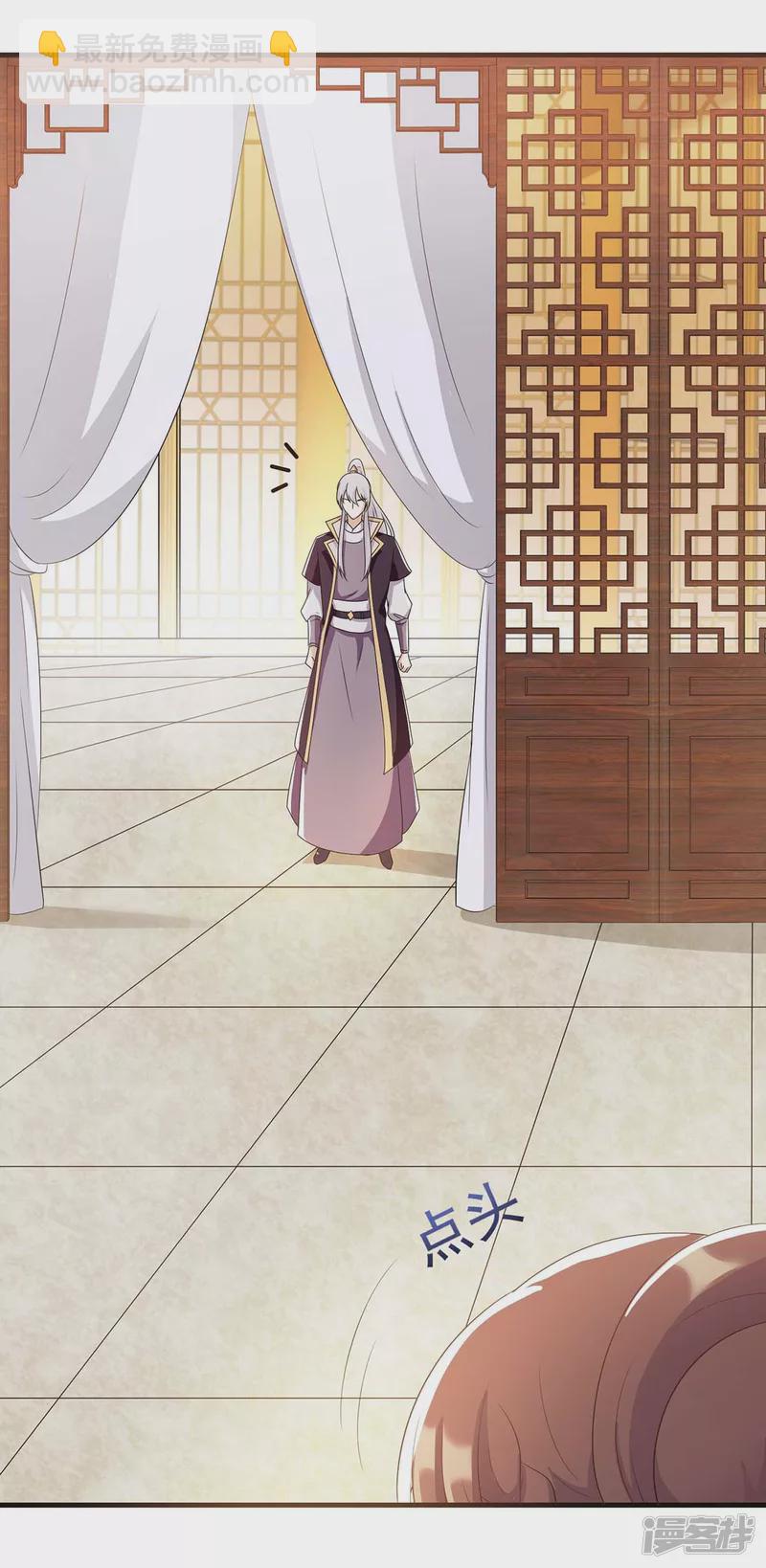 第227话 她才是真凶19