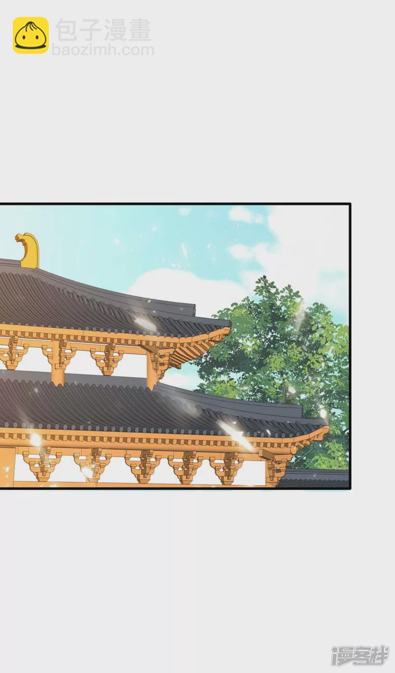 第227话 她才是真凶3