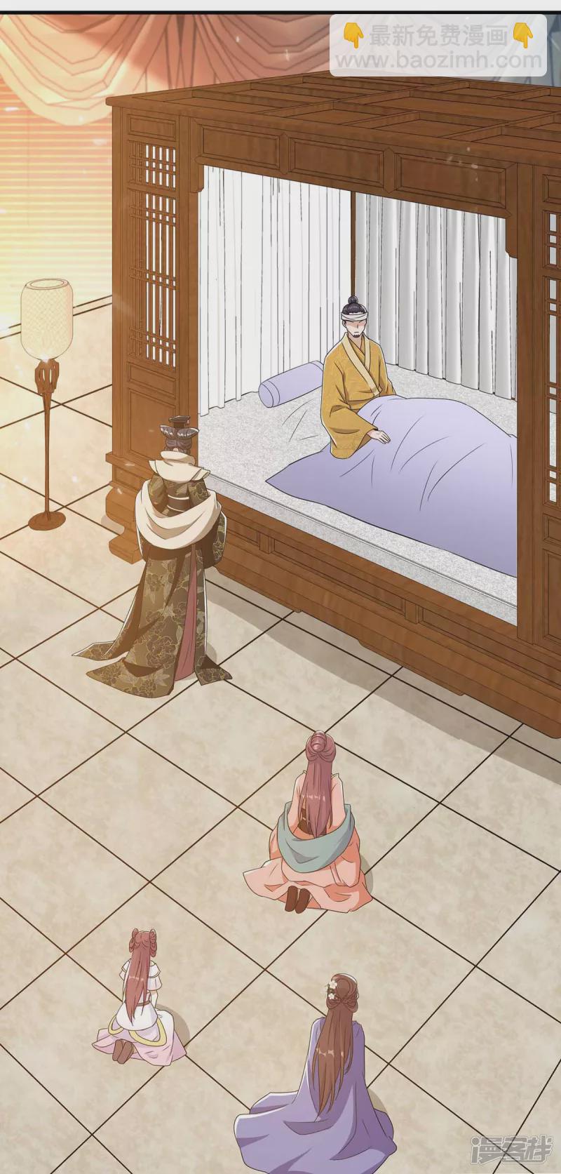 第227话 她才是真凶4
