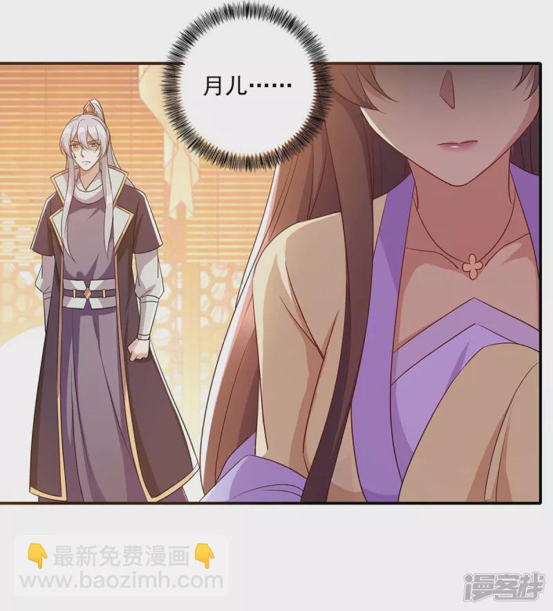 第228话 儿臣有异议1