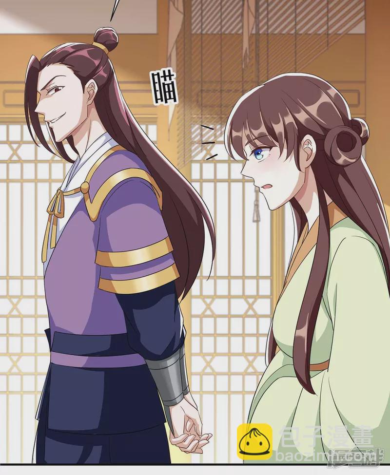 第228话 儿臣有异议12