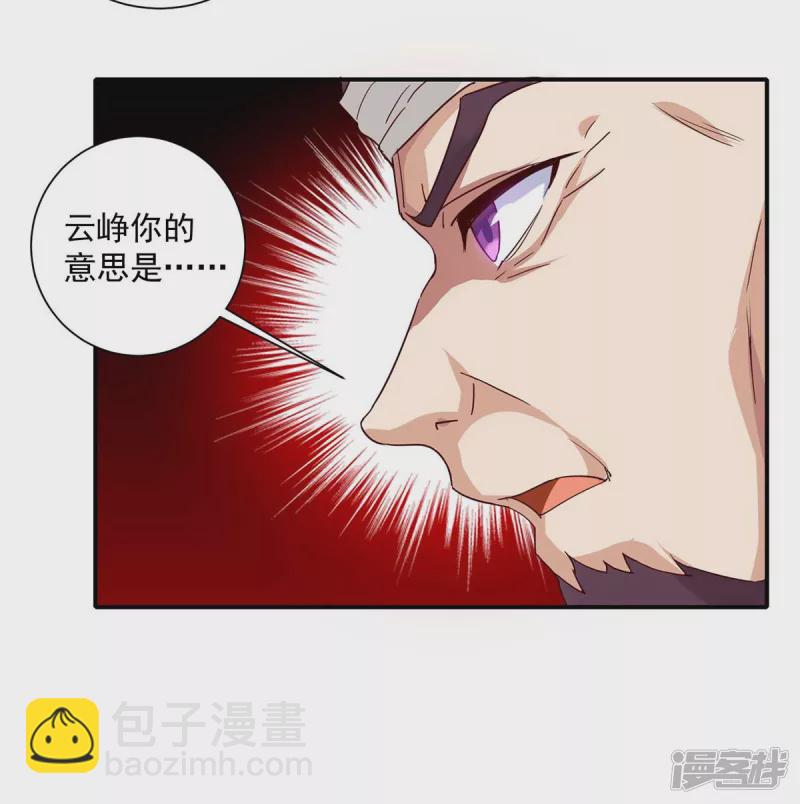 第228话 儿臣有异议25