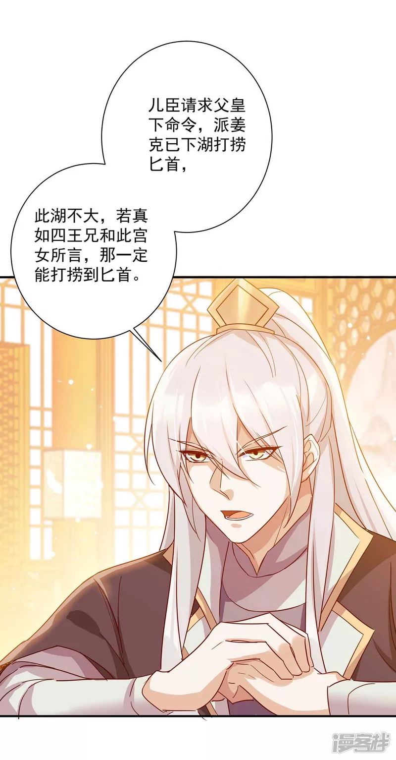 第229话 看走眼了0