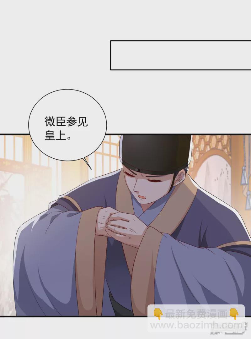 第229话 看走眼了8