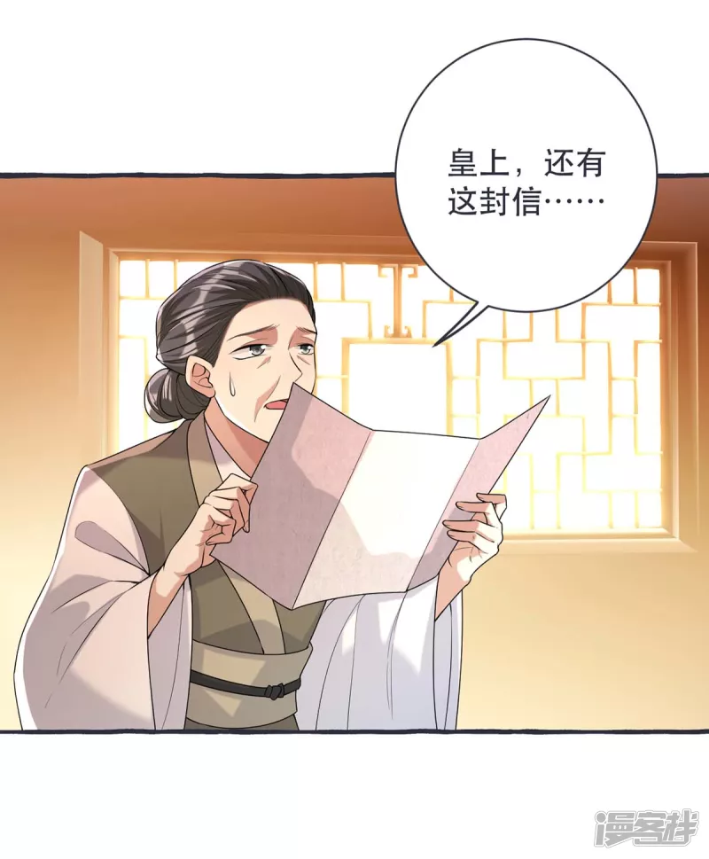 第231话 这只是开始0