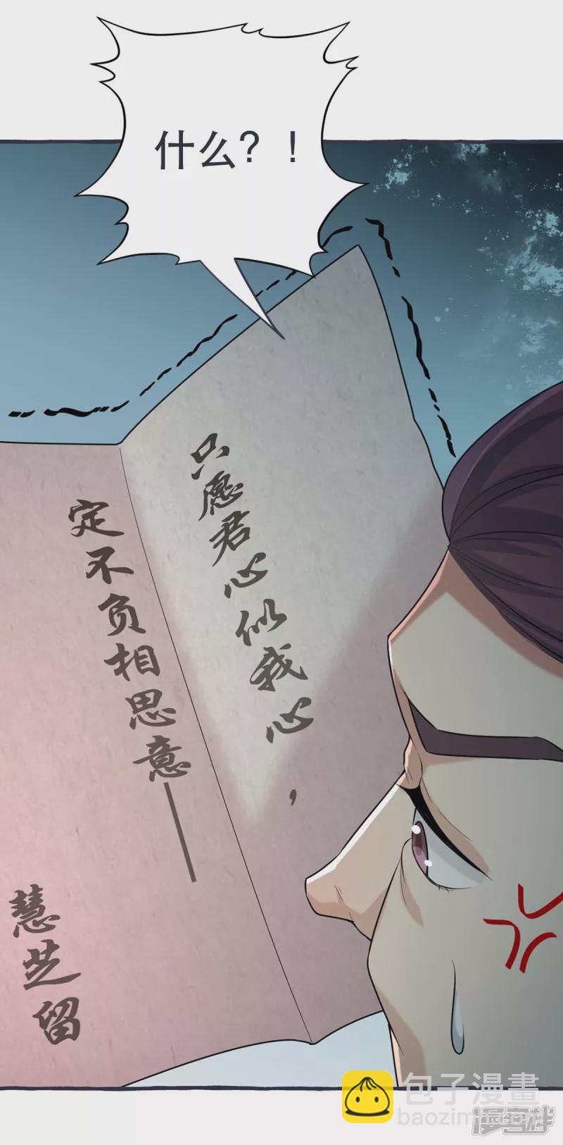 第231话 这只是开始1
