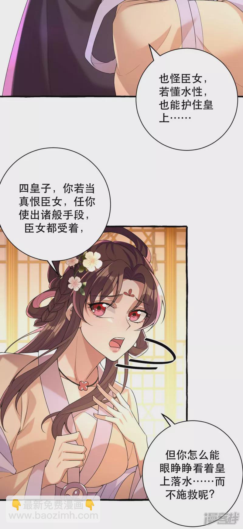 第231话 这只是开始11