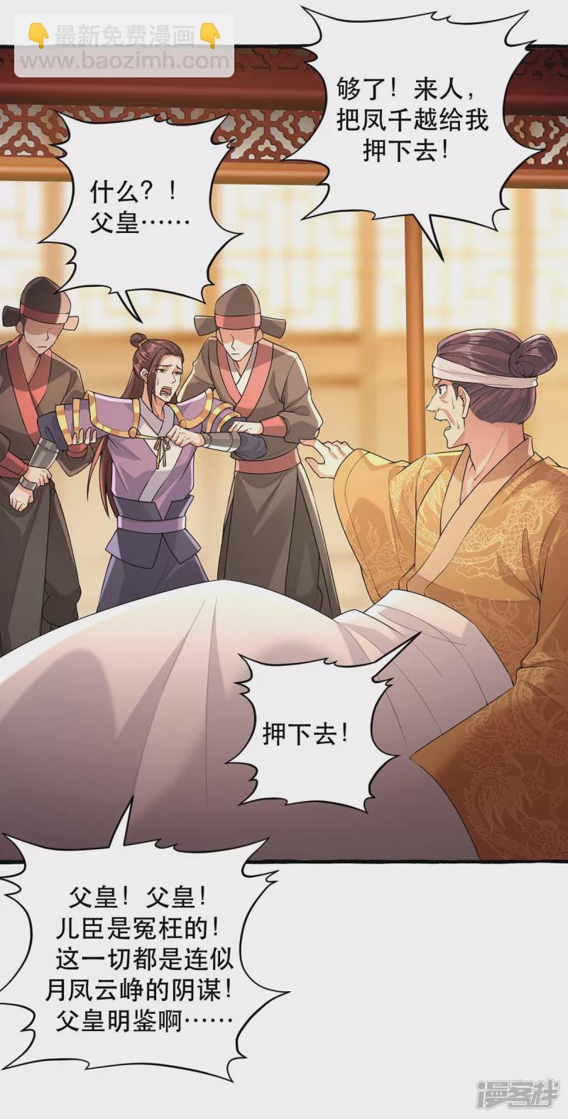 第231话 这只是开始13